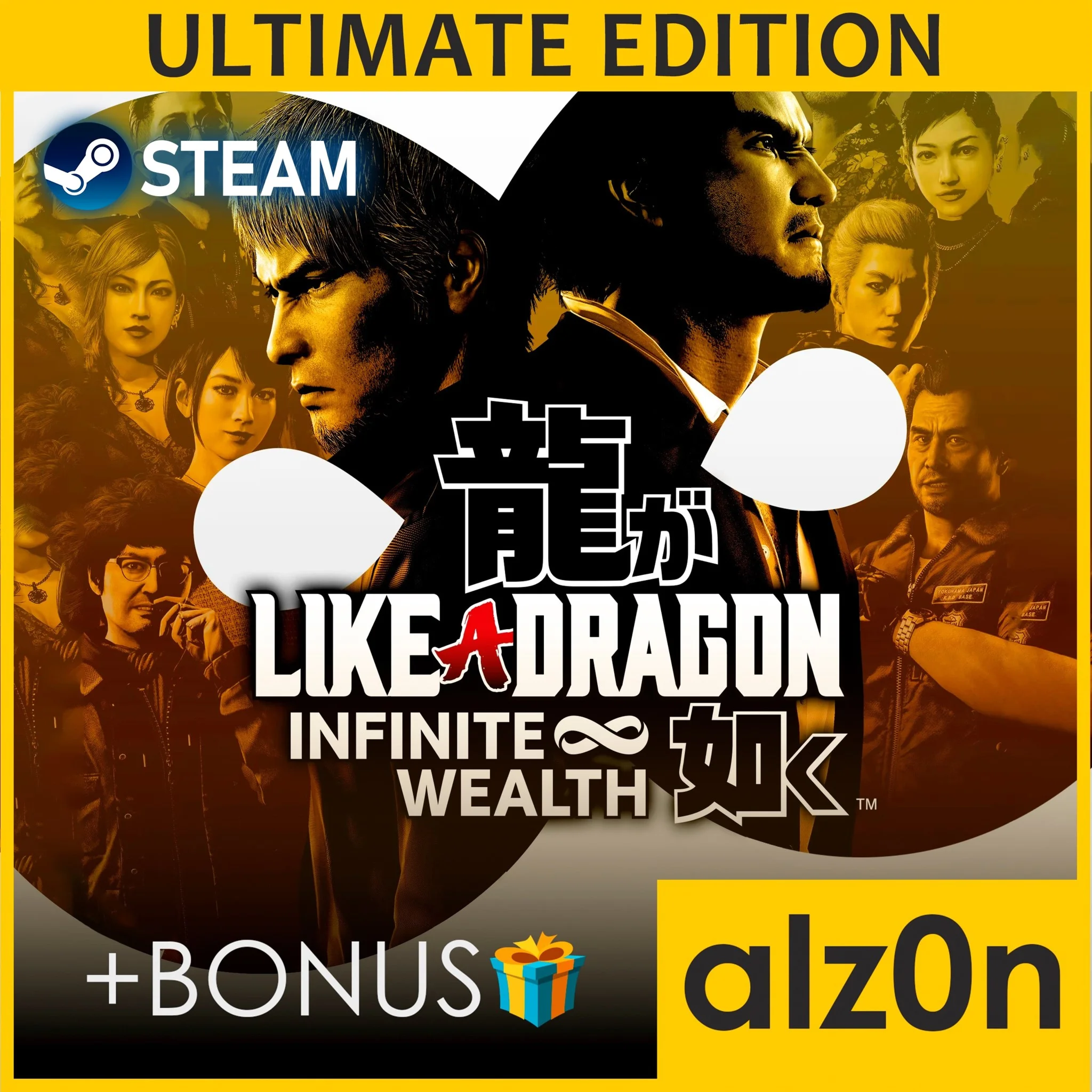 Like a Dragon: Infinite Wealth UltimateБЕЗ ОЧЕРЕДИ
