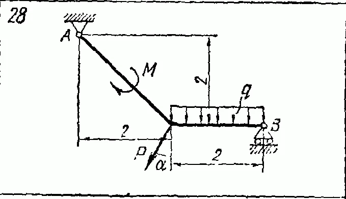 C2 Варинат 28 термех из решебника Яблонский АА 1978 г