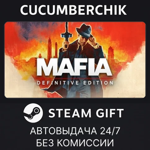 Mafia: Definitive EditionSTEAM GIFT AUTORU/УКР/КЗ/СНГ