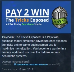 Pay2Win: The Tricks Exposed STEAM KEY REGION GLOBAL