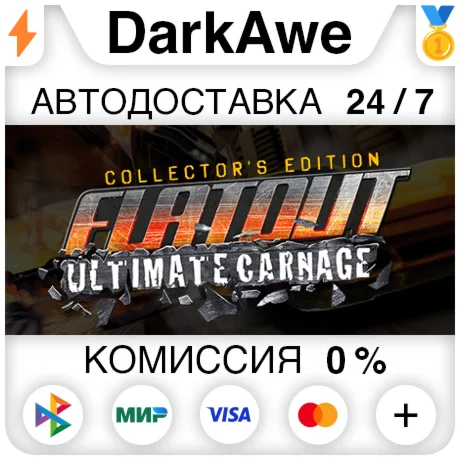 FlatOut: Ultimate Carnage STEAMRU АВТОДОСТАВКА 0%