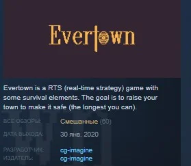 Evertown STEAM KEY REGION FREE GLOBAL