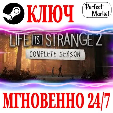 Life is Strange 2 Complete Season 6 в 1STEAMКЛЮЧ