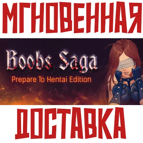 BOOBS SAGA: Prepare To Hentai EditionSteamGlobalKey