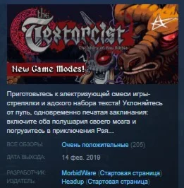 The Textorcist The Story of Ray Bibbia STEAM KEY GLOBAL