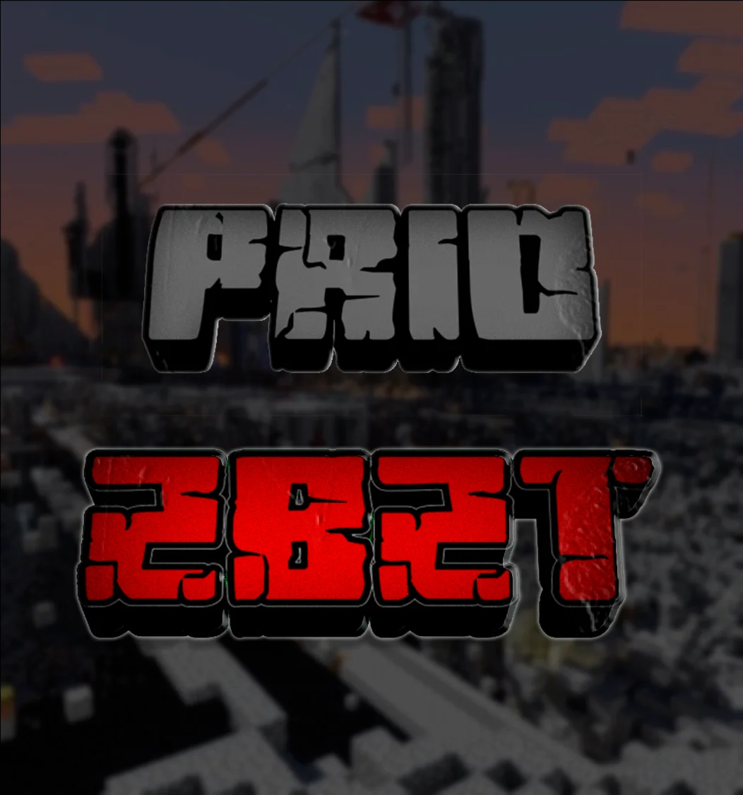 Приоритетная очередь 2b2t на 1 месяц