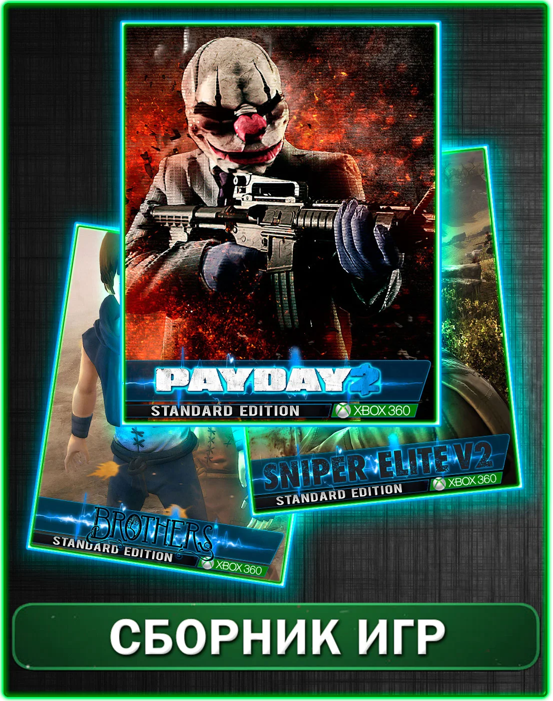 Payday 2Sniper elite 2Brothers XBOX 360