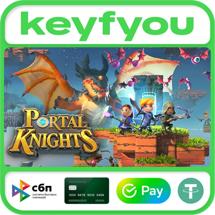 Portal Knights / STEAM КЛЮЧ