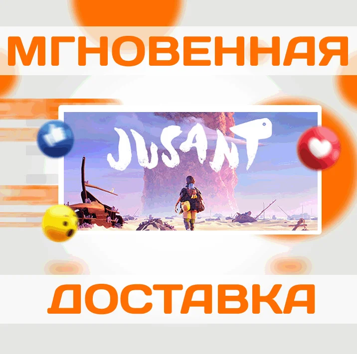 JusantSteamВесь Мир Кроме РФ-РБКлюч