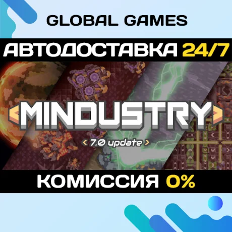 Mindustry STEAM GIFT АВТОДОСТАВКА0%