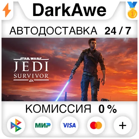 STAR WARS Jedi: Survivor +ВЫБОР STEAMRUАВТОДОСТАВКА