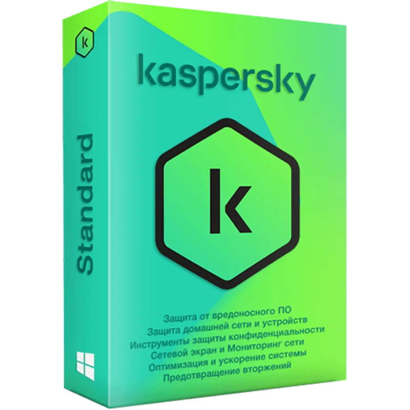Kaspersky Standart - Anti-Virus 570 дней Актив 1 ПК