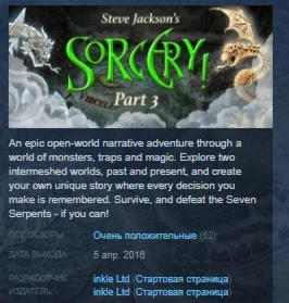 Sorcery Part 3 STEAM KEY REGION FREE GLOBAL