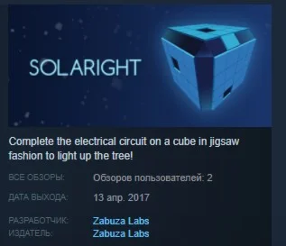 Solaright STEAM KEY REGION FREE GLOBAL