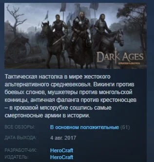 Strategy &amp Tactics: Dark Ages STEAM KEY REGION FREE