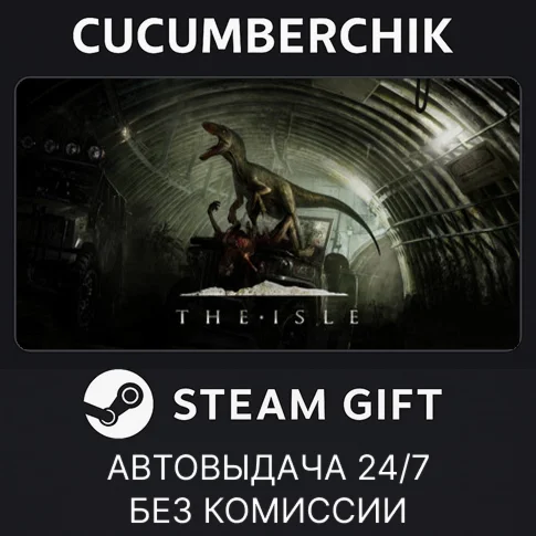 The IsleSTEAM GIFT AUTORU/УКР/КЗ/СНГ