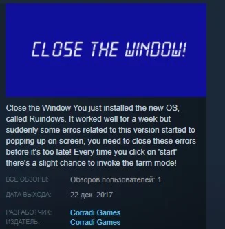 Close the Window STEAM KEY REGION FREE GLOBAL
