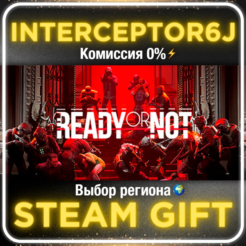 Ready or Not Все регионыSTEAM 0%