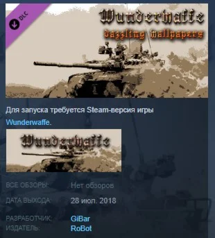 WunderDazzlingWallp STEAM KEY REGION FREE GLOBAL