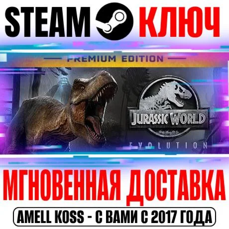 Jurassic World Evolution Premium Edition +8 DLC Steam