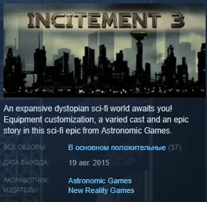 Incitement 3 STEAM KEY REGION FREE GLOBAL