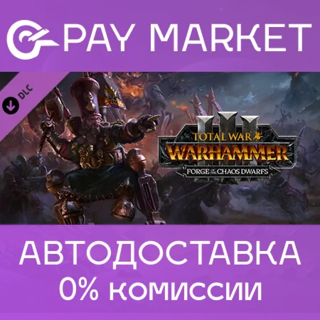 Total War: WARHAMMER III - Forge of the Chaos Dwarfs