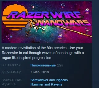 Razerwire:Nanowars STEAM KEY REGION FREE GLOBAL