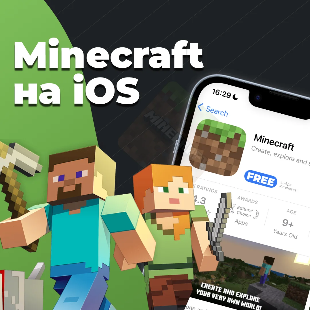 Minecraft Майнкрафт для iOS iPhone iPad + ИГРЫ