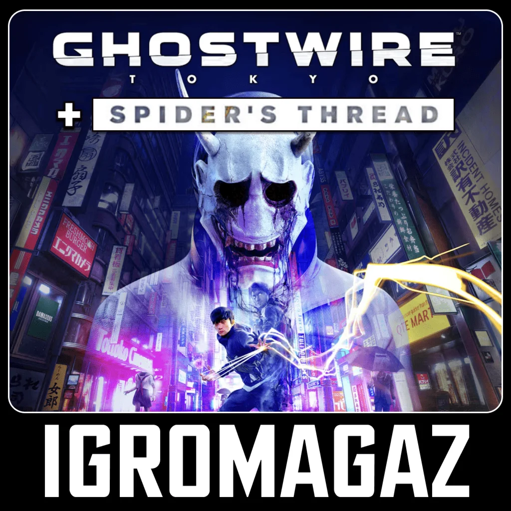Ghostwire: Tokyo + Spiders TSteam Кey РФ-СНГ-Любой