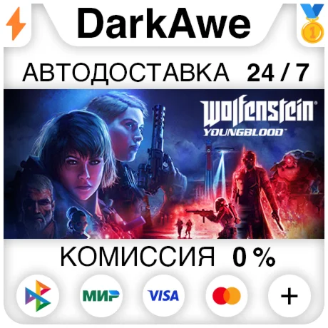 Wolfenstein: Youngblood +ВЫБОР STEAMRU АВТО 0%