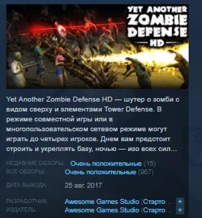 Yet Another Zombie Defense HD STEAM KEY REGION FREE