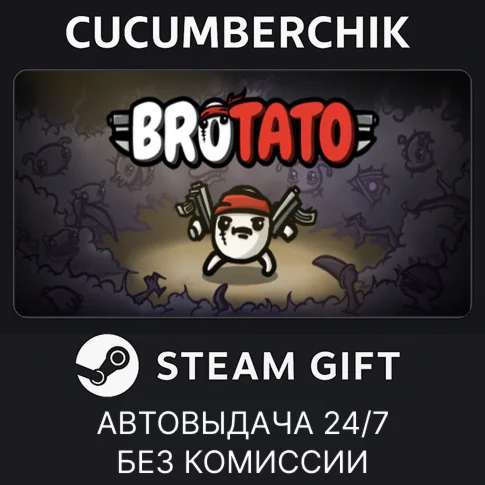 BrotatoSTEAM GIFT AUTORU/УКР/КЗ/СНГ