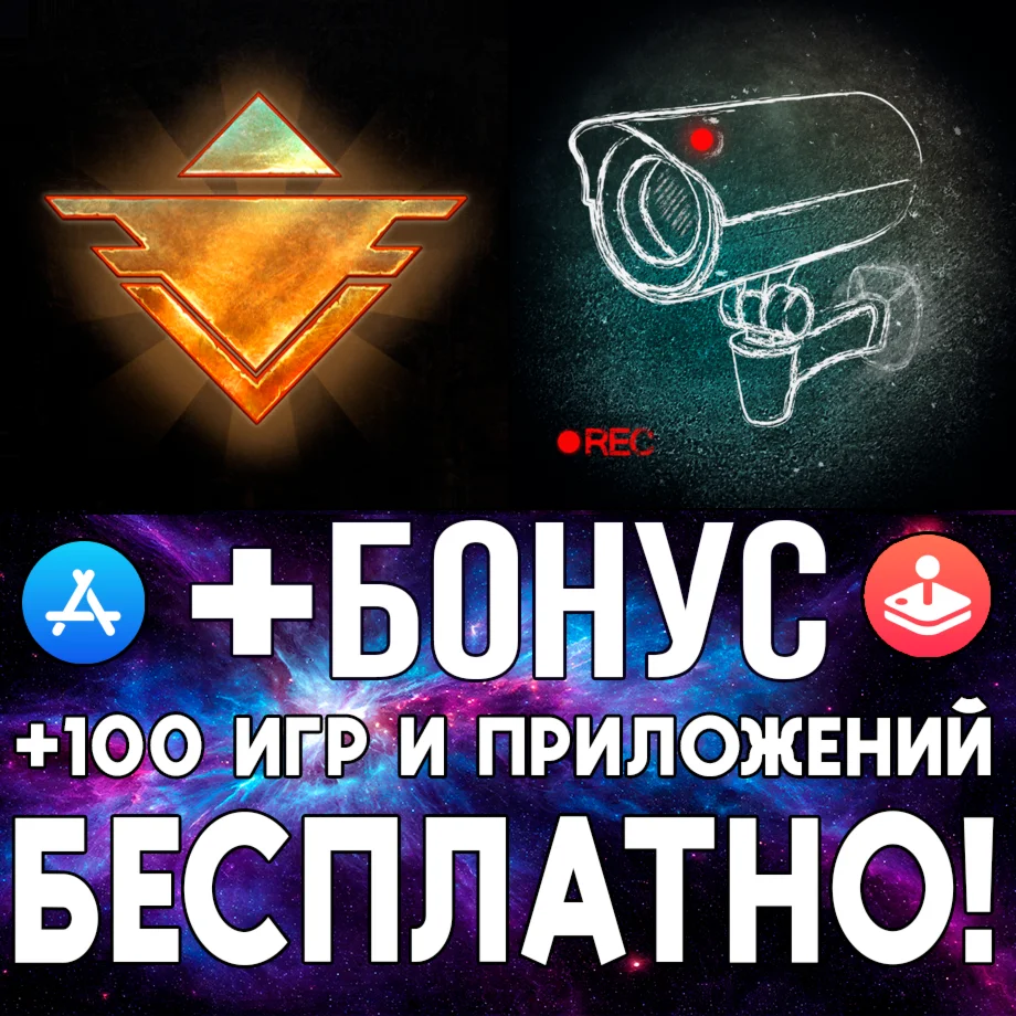 Beholder 2 + Beholder iPhone ios AppStore iPad iPhone
