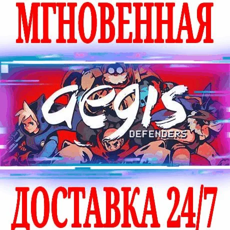 Aegis Defenders SteamРФ+Весь МирKey + Бонус