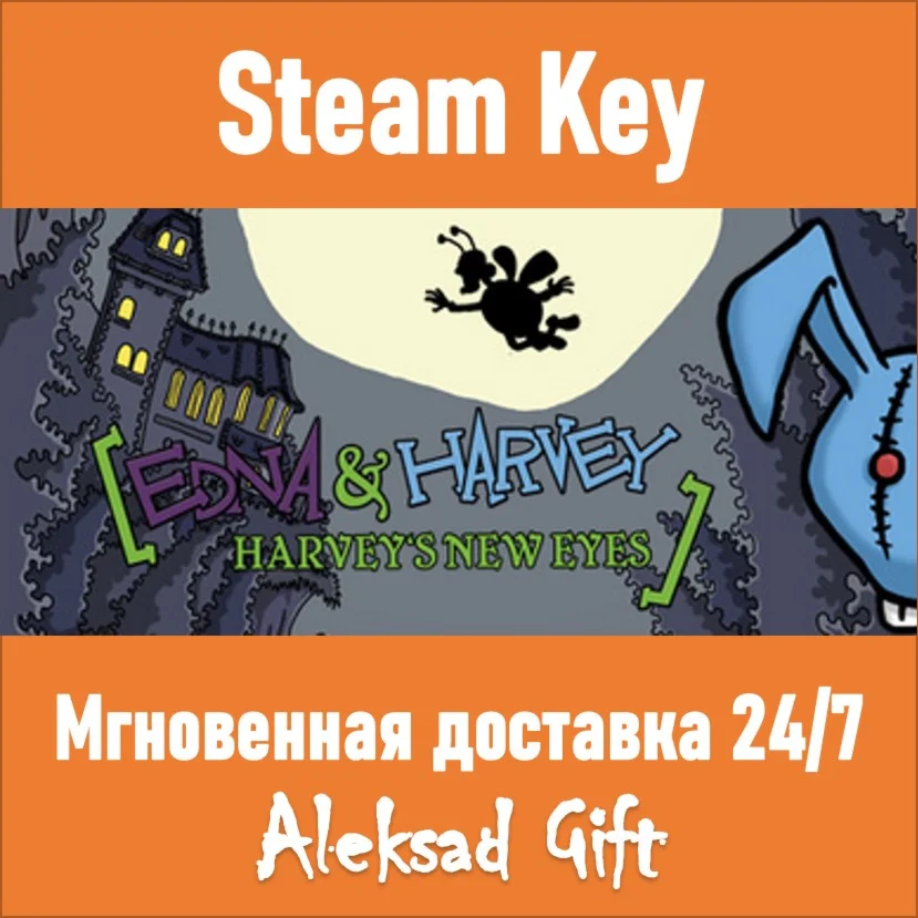 Edna &amp Harvey: Harveys New Eyes Steam GLOBAL +