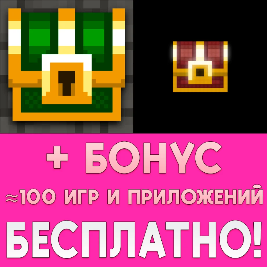 Pixel Dungeon + Shattered Pixel Dungeon iPhone ios