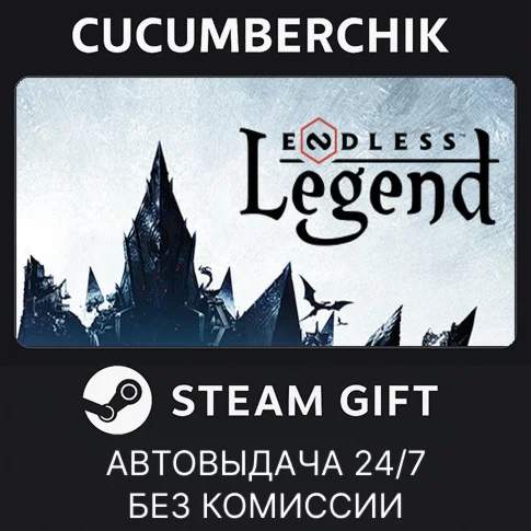 ENDLESS LegendSTEAM GIFT AUTORU/УКР/КЗ/СНГ
