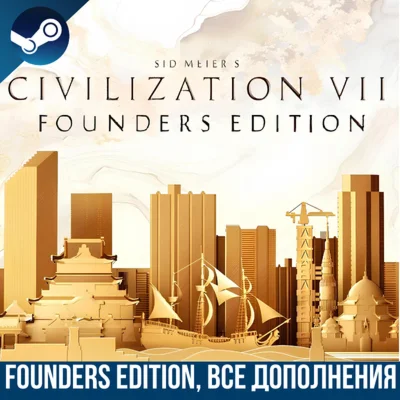 SID MEIERS CIVILIZATION VII FOUNDERS EDITION ВСЕ DLС