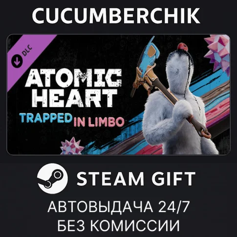 Atomic Heart - Trapped in LimboSTEAM GIFT AUTORU/ДР