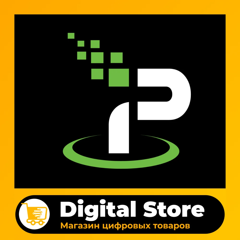 IPVanish Premium ВПН Лучшая цена Ограниченный товар