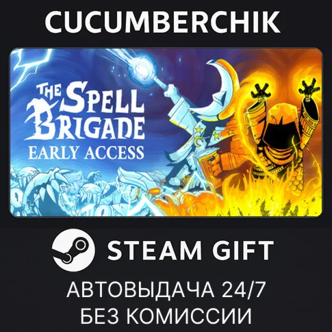The Spell BrigadeSTEAM GIFT AUTORU/УКР/КЗ/СНГ