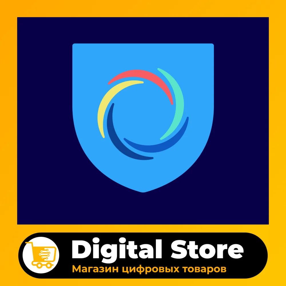 Hotspot Shield Premium ВПН Лучшая цена Лимитированный