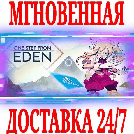 One Step From Eden SteamРФ+Весь МирKey + Бонус