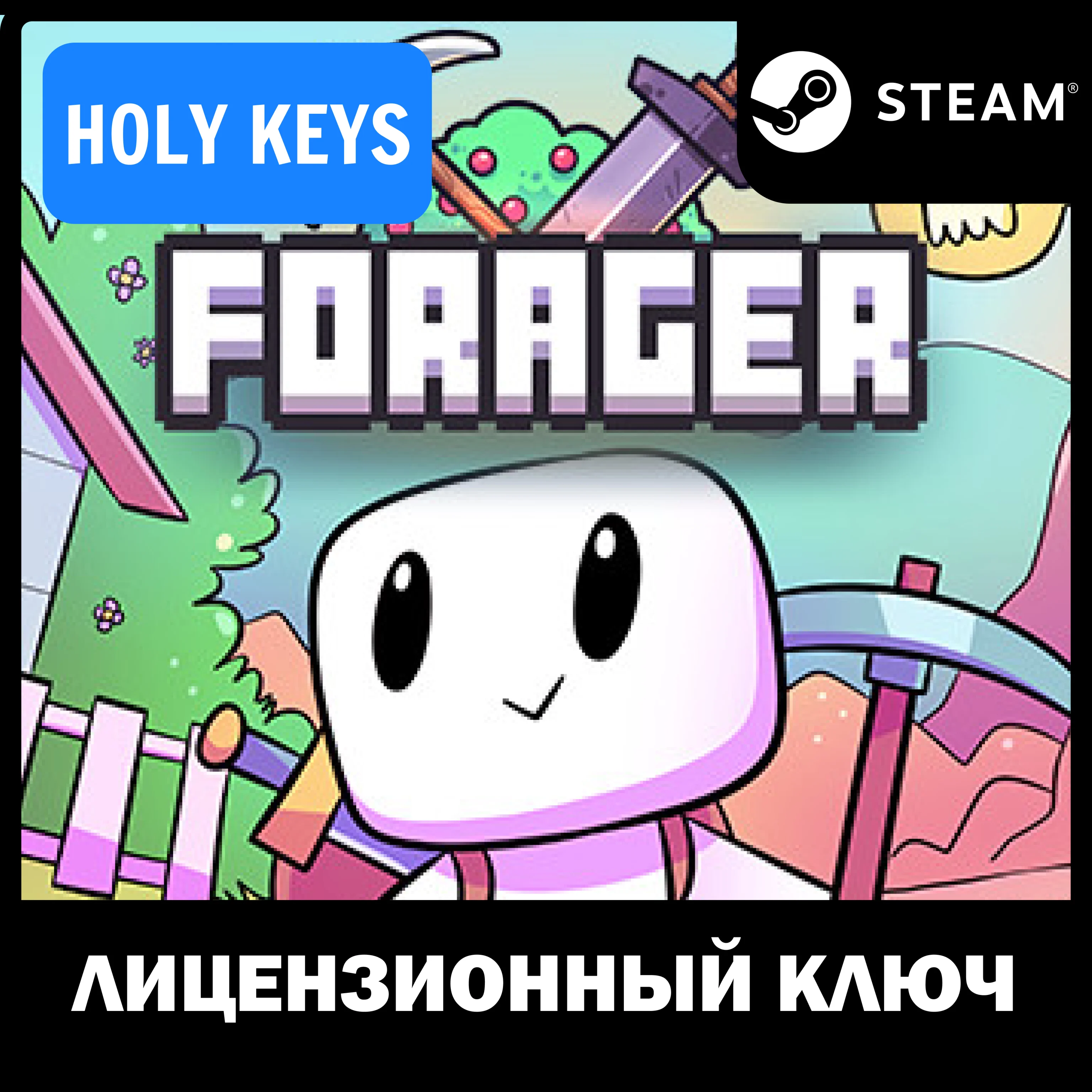 FORAGER STEAM КЛЮЧ PC РФ-Global +