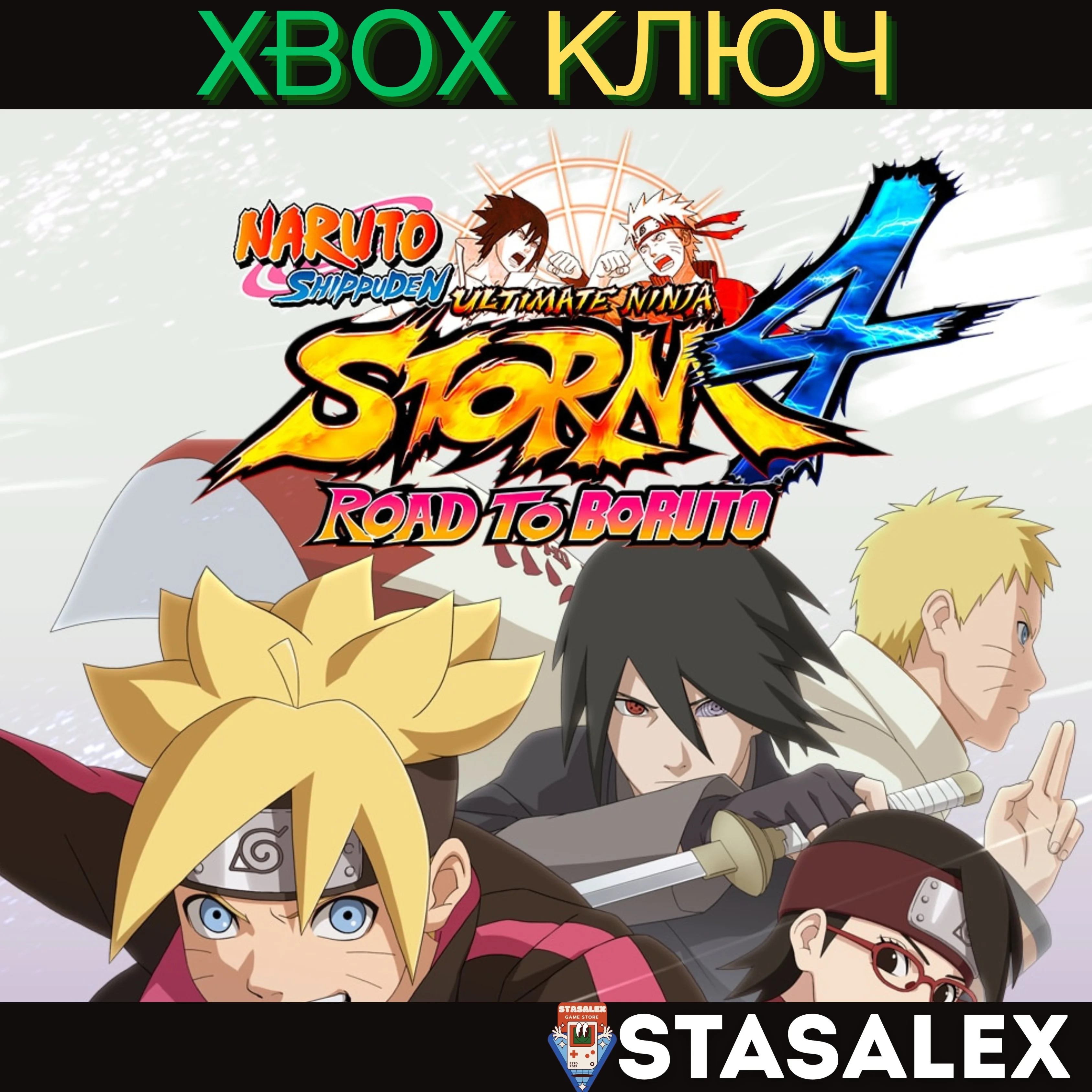 NARUTO SHIPPUDEN:ULTI NINJA 4 ROAD TO BORUTO XBOXKEY
