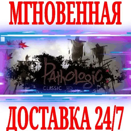 Pathologic Classic HD Мор УтопияSTEAMКЛЮЧРФ+МИР