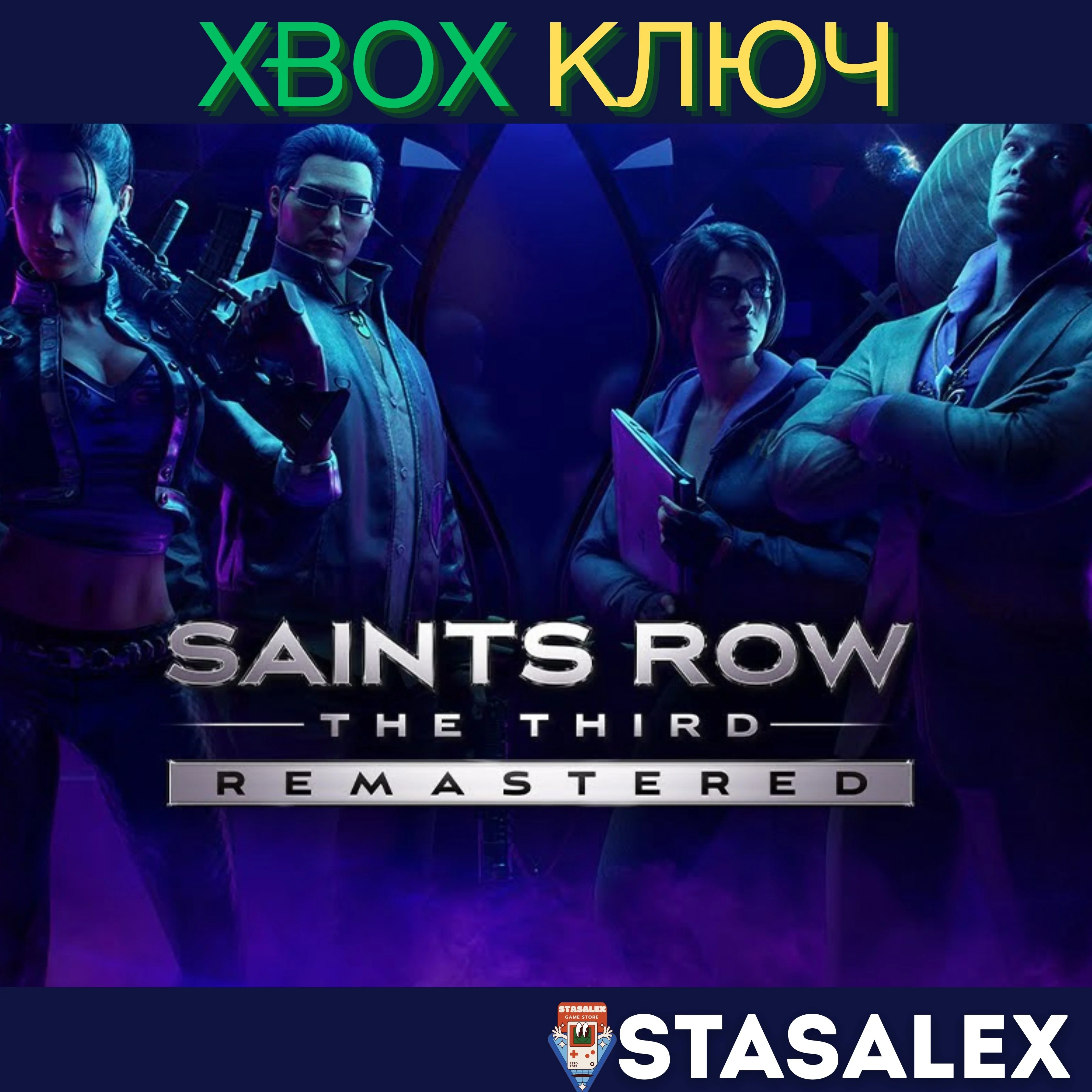SAINTS ROW THE THIRD REMASTERED XBOX ONE &amp SERIES XS