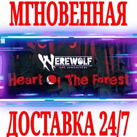 Werewolf The Apocalypse Heart of the ForestSteamKey