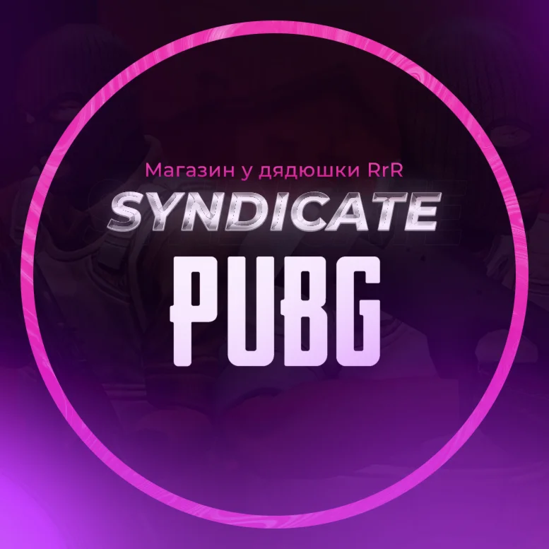 Ancient PUBG 1day GLOBAL