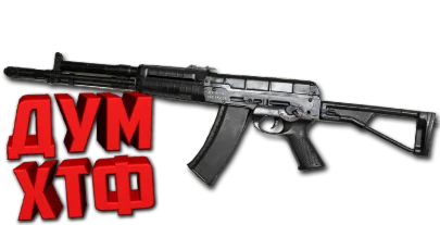 Макросы Warface для АБАКАН Bloody X7 Razer Logitech
